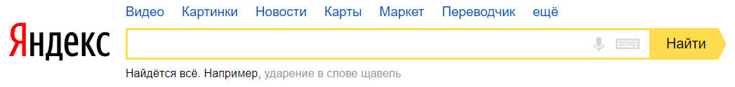 Картинки видео карты товары переводчик все меню