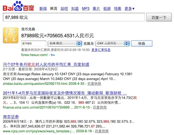 baidu-euro-conversion