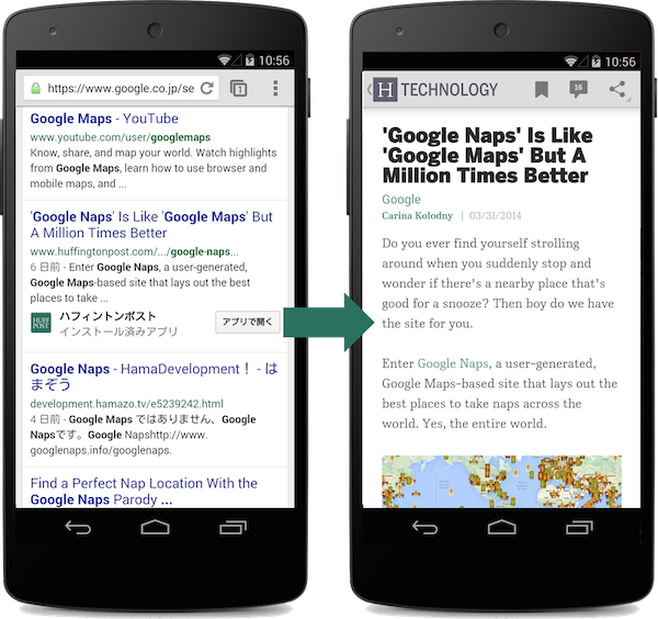 Huffington Post App Indexing Huffington Post App Indexing